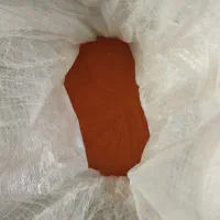 خاکشیر