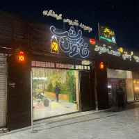 آگهی استخدام در مجموعه بزرگ فانوس شب