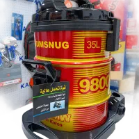 جارو برقی سطلی نو نو 35لیتر