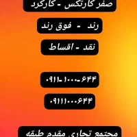 ۰۹۱۵-۱۱۵-۸۵۲۱