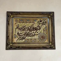 تابلو فرش و ان یکاد