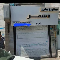 تابلو کامپوزیت ،چنلیوم سالم و کم کارکرد، فروش فوری