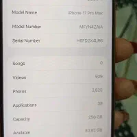 گوشی ۱۷ پرومکس|موبایل|بوشهر, |دیوار