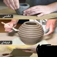 آموزش هنر ساخت. نقاشی و رنگ آمیزی سفال