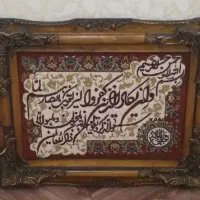 تابلو فرش هدیه مناسب روز مادر|تابلو فرش|قزوین, |دیوار
