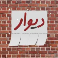 کارت ملی و گواهی نامه گمشده