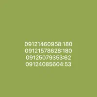 09121460958