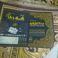 فرش 9متری|فرش|تهران, نعمتآباد|دیوار