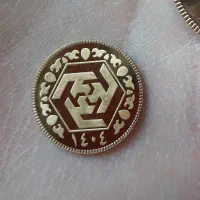 ربع سکه بانکی