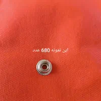 دکمه فلزی|لوازم خیاطی و بافتنی|خرمآباد, |دیوار