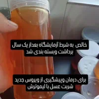 عسل انجیر گردو بادام آلو (مغز گردو) عمده و جزئی|خوردنی و آشامیدنی|مشهد, بلال|دیوار