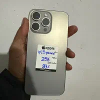 گوشی ایفون ۱۵ پرو مکس