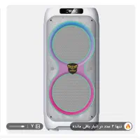 پارتی باکس اپیمکس