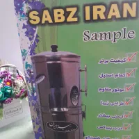 سبزی خوردکن