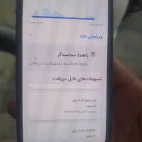 وام ۳۰۰تومان بانک ملی بدون سود