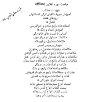 آموزش زبان ترکی استانبولی با مدرس مجرب تومر|خدمات آموزشی|تهران, آجودانیه|دیوار