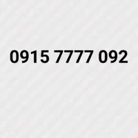 0915-7777-092
