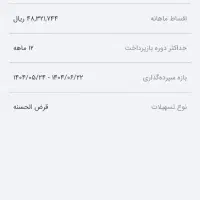 امتیاز مهربانی۴درصد جم