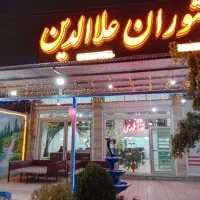 نیروی خانم رستوران ایلخچی