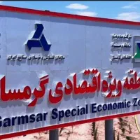 فروش کارخانه