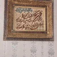 تابلو فرش وان یکاد