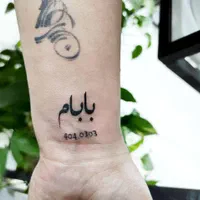 تتو مخصوص بانوان