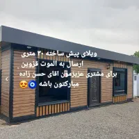 سویسی|فروش خانه و ویلا|رودبار, |دیوار