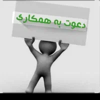 استخدام نیرو خانم جهت امور دفتری