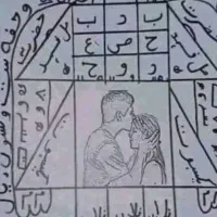 فال دعا و پیش گویی دقیق|خدمات پذیرایی، مراسم|رشت, گلسار|دیوار