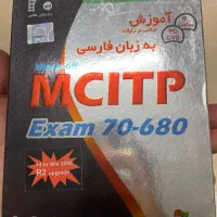 بیش از ۱۰۰ ساعت فیلم آموزش شبکه|کتاب و مجله آموزشی|تهران, جنت‌آباد جنوبی|دیوار