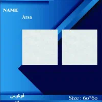 کاشی و سرامیک یزد و میبد