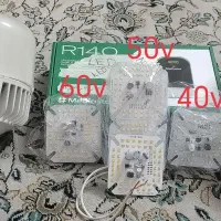 لامپ دست ساز با چیپ نو