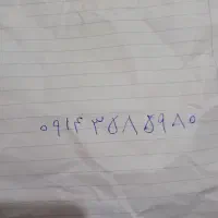 سیمکارت دائمی