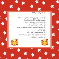 دستگاه فشار با قیمت مناسب|آرایشی، بهداشتی، درمانی|همدان, |دیوار