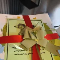 معلم خصوصی