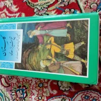 ادبیات فارسی|کتاب و مجله ادبی|پرند, فاز ۴|دیوار