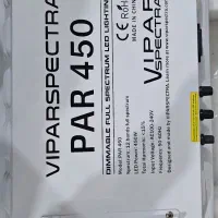 فروش پروژکتور رشد گیاه|گل و گیاه طبیعی|برازجان, |دیوار