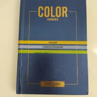 پالت سایه کتابی ۷۲ رنگ