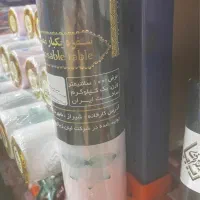 محصولات شما را میفروشیم