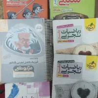 کتاب های کنکوری