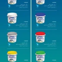 رنگ و عایق ،رنگ آمیزی و عایق همزمان