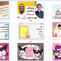 برچسب اسم کتاب و مداد با عکس|لوازم التحریر|مشهد, ولیعصر (شهرک غرب)|دیوار