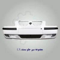 سپر سمند|قطعات یدکی و لوازم جانبی|ماهدشت, |دیوار