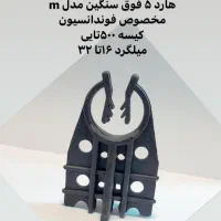 شرکت یکتا شیمی تولید کننده محصولات شیمی ساختمان|مصالح و تجهیزات ساختمان|کهریزک, |دیوار
