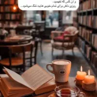 راهنمایی میکنم