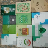 کتاب های حوزه نو و در حد نو