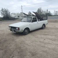 حمل باروانت بار