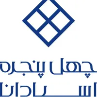 درب و پنجره آلومینیوم و UPVC|مصالح و تجهیزات ساختمان|اصفهان, مولوی|دیوار