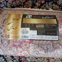 فرش|فرش|بروجرد, |دیوار