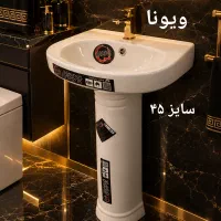 روشویی پایه دار سرامیکی